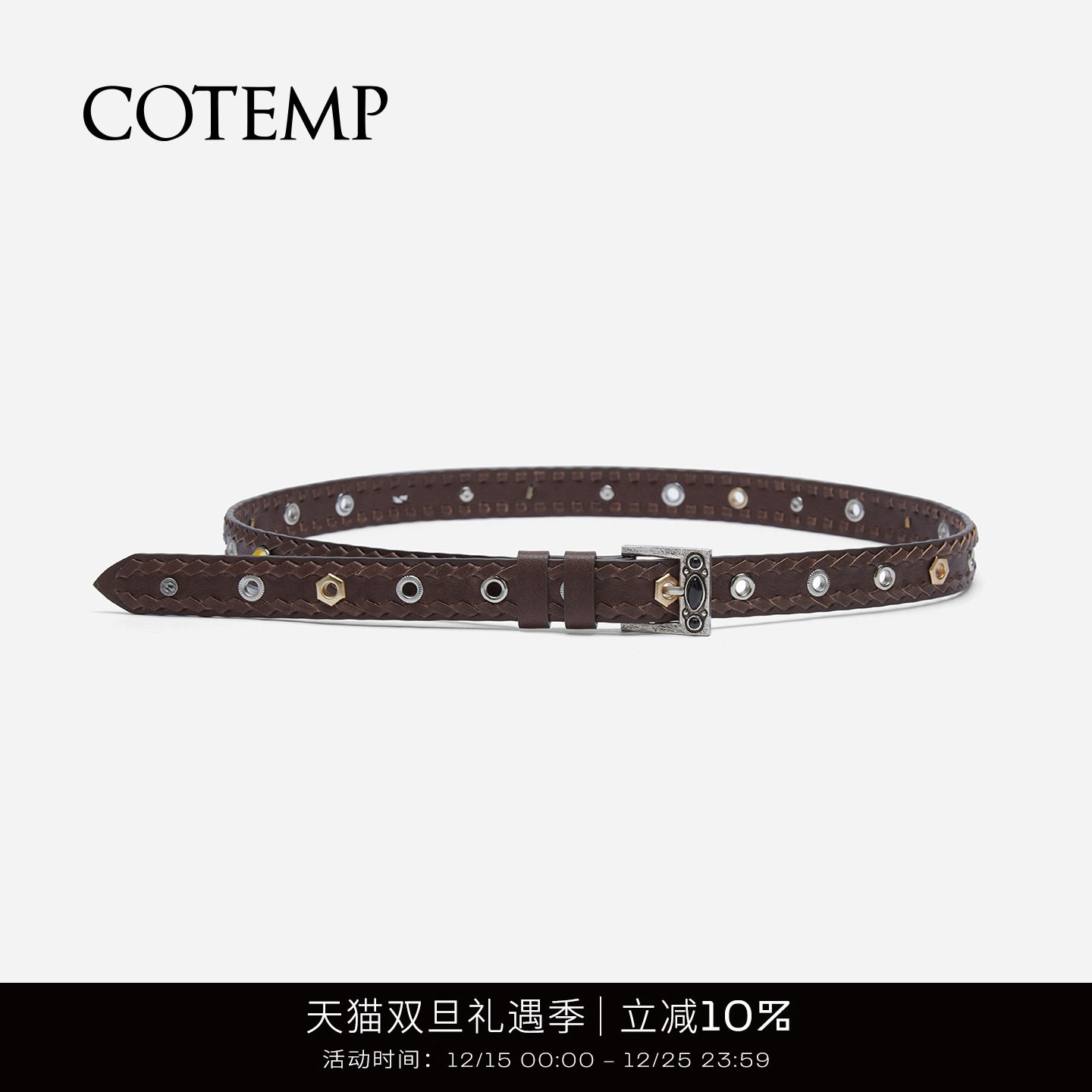 cotemp慕萨钉珠皮带腰带