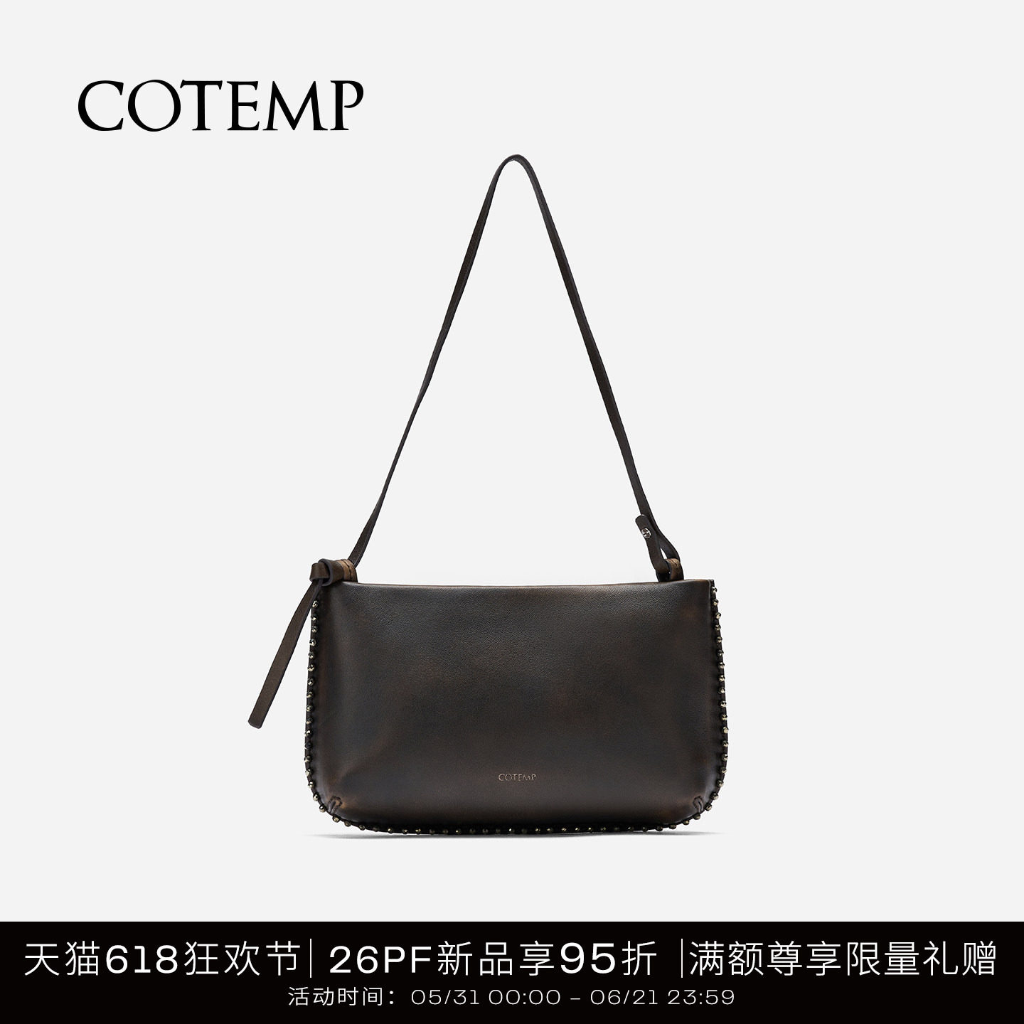 cotempHelios皮面钉珠小包