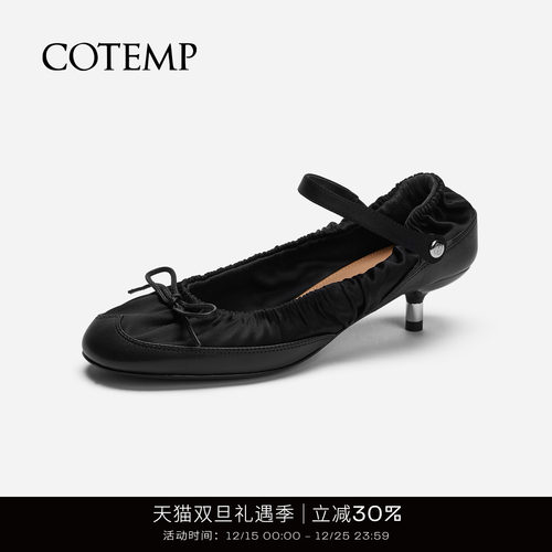 cotemp褶皱高跟玛丽珍芭蕾舞鞋
