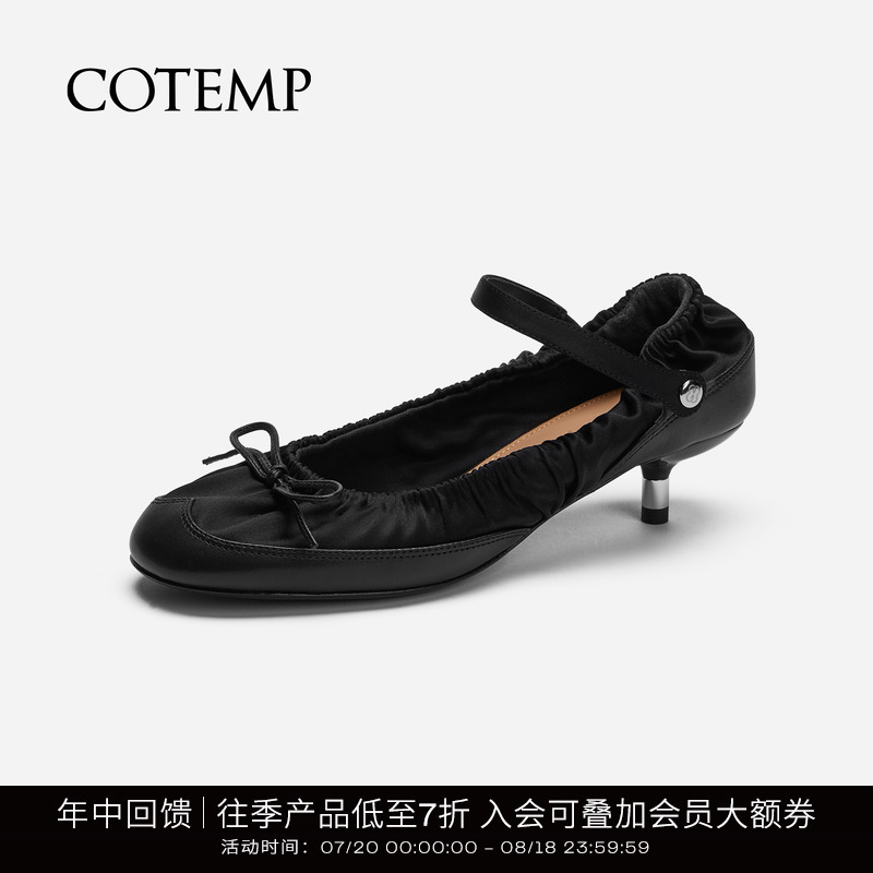cotemp褶皱高跟玛丽珍芭蕾舞鞋