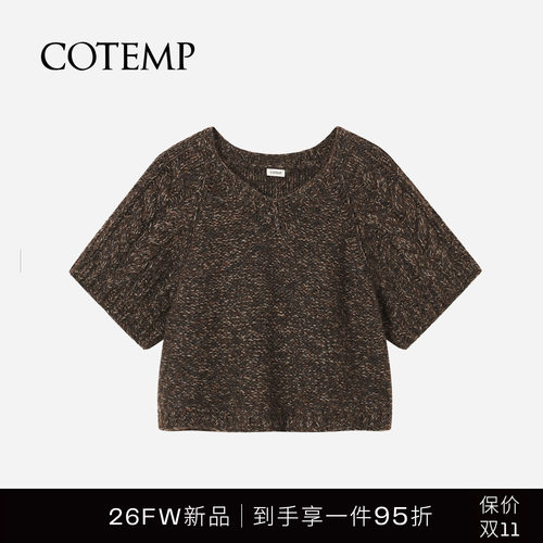 cotemp莫利纳粗棒短袖毛衣短裤