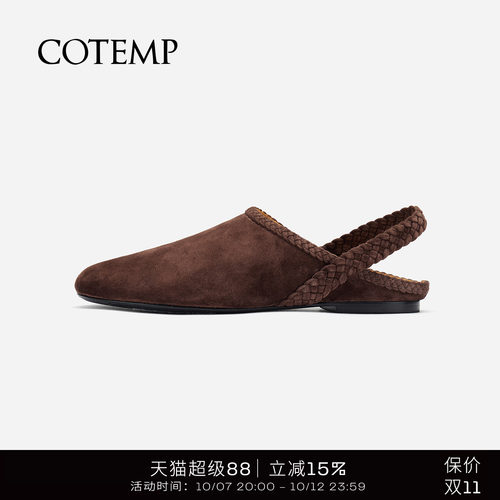 cotemp经典平底穆勒休闲鞋