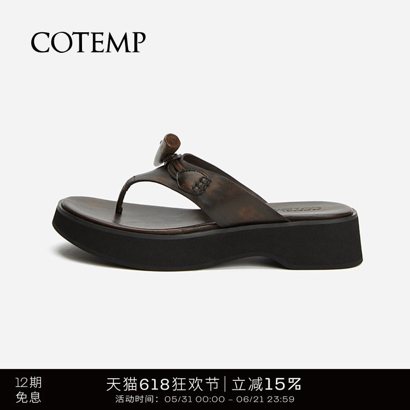 cotemp Eunoia Duffle 牛角扣人字拖厚底分趾凉拖鞋