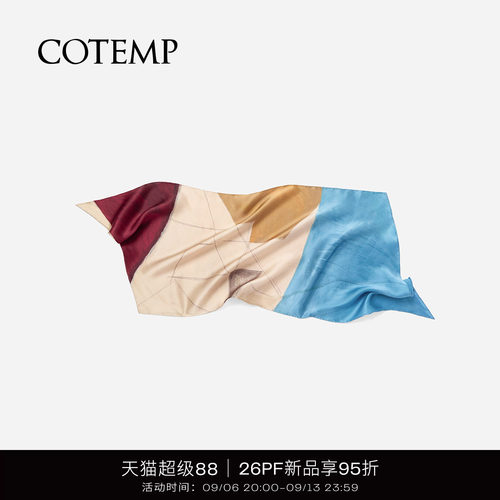 cotemp双面印花丝巾