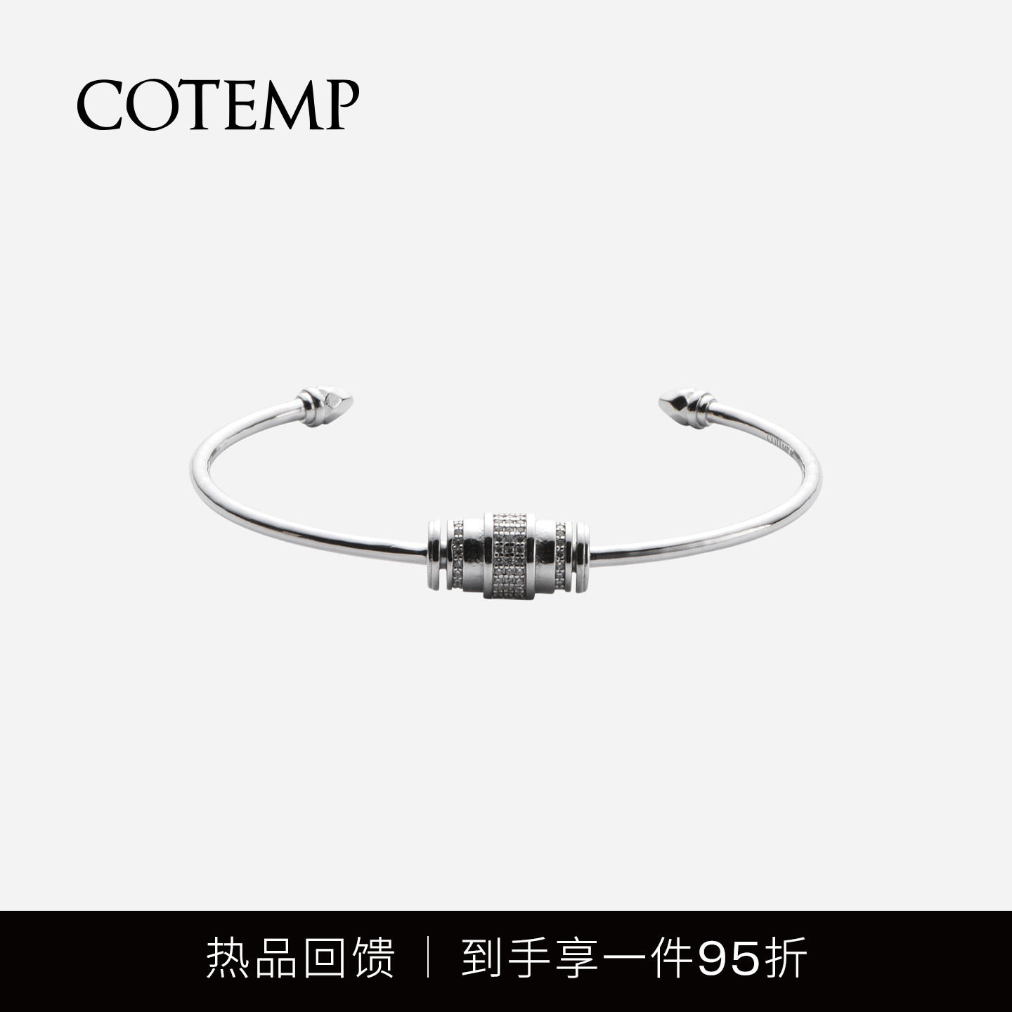 cotemp镶钻镀金转运珠手镯
