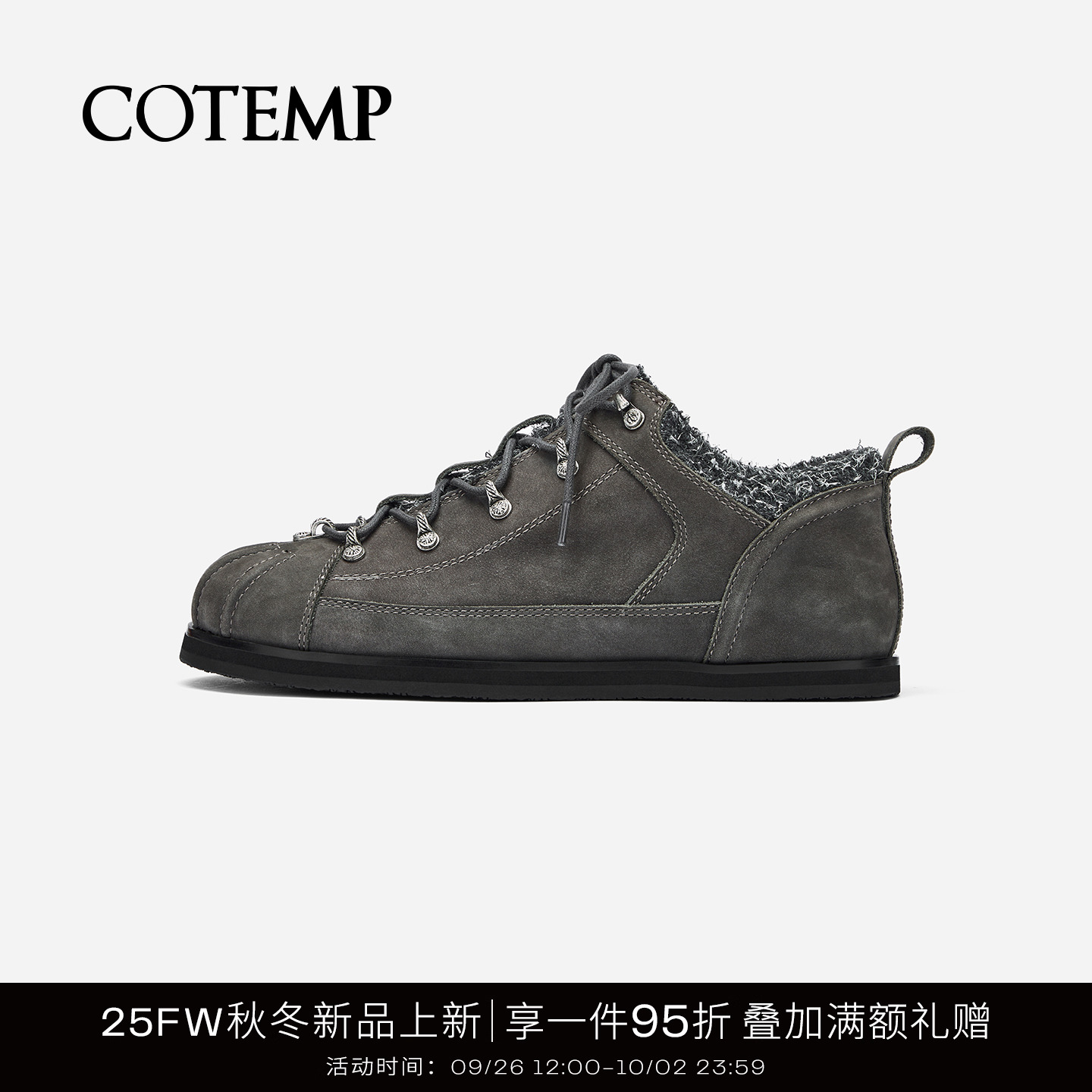 cotemp圣提罗休闲步靴休闲鞋