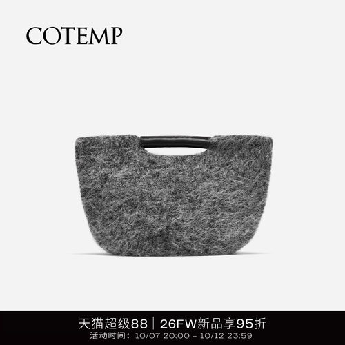 cotemp努奇手钩包针织手提包