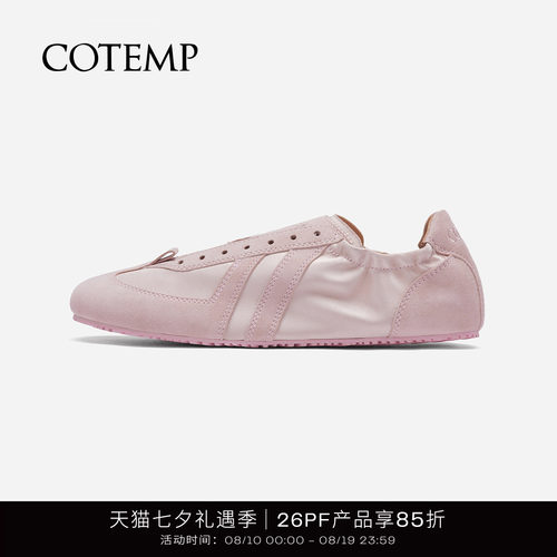 cotemp褶皱绸缎薄底德训鞋子