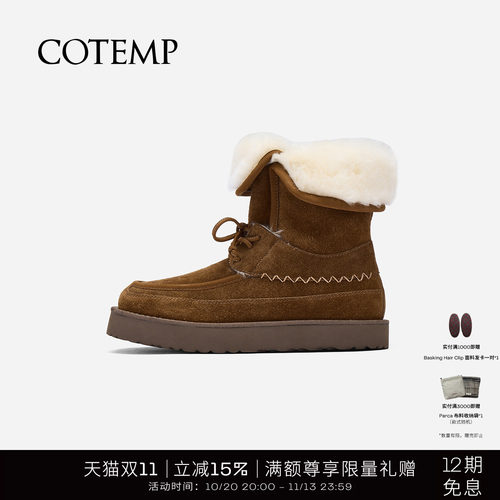 cotemp翻折绑带羊毛雪地靴