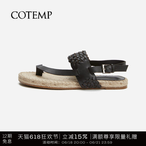 cotemp草编底休闲罗马凉鞋