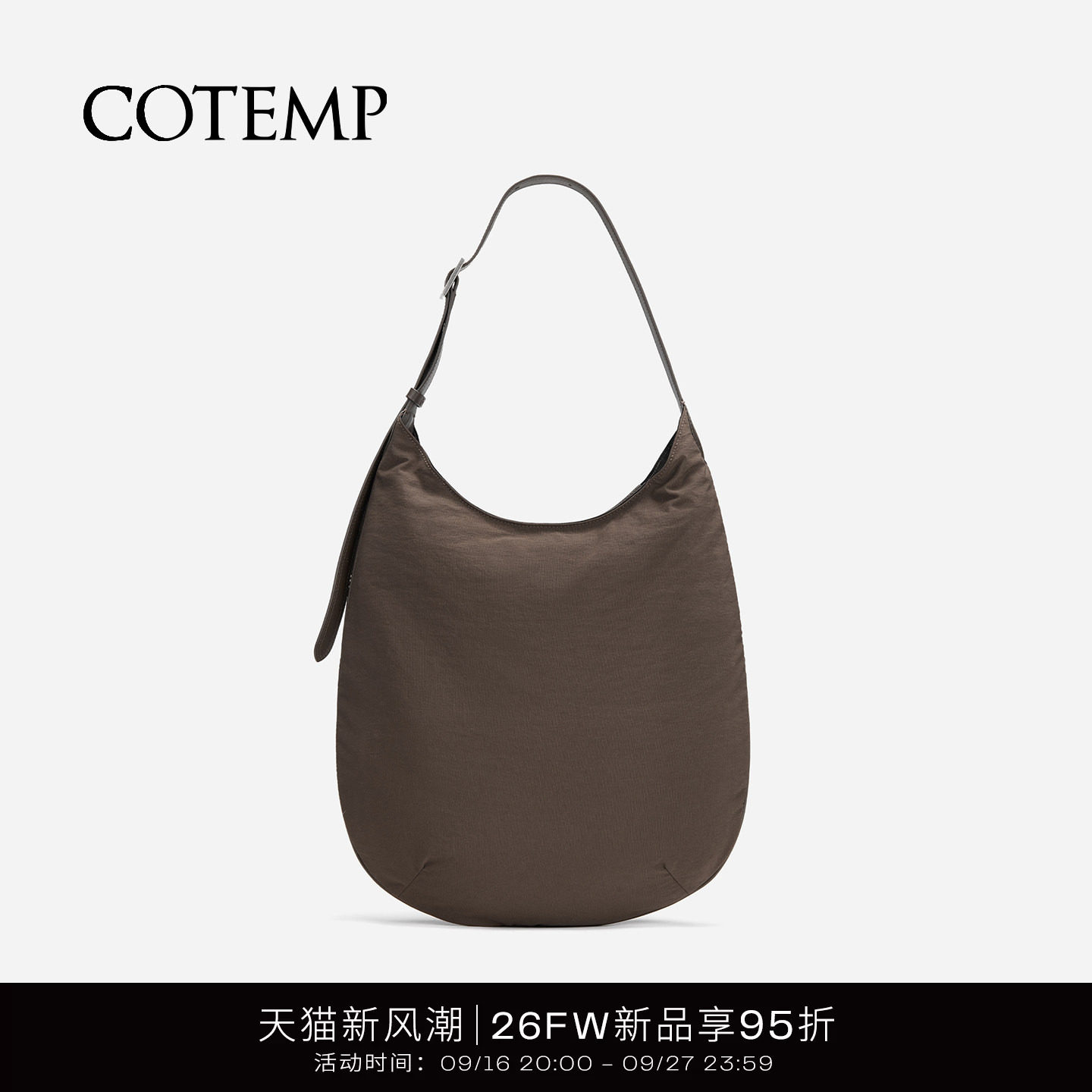cotempUndaArcrahobo托特包										