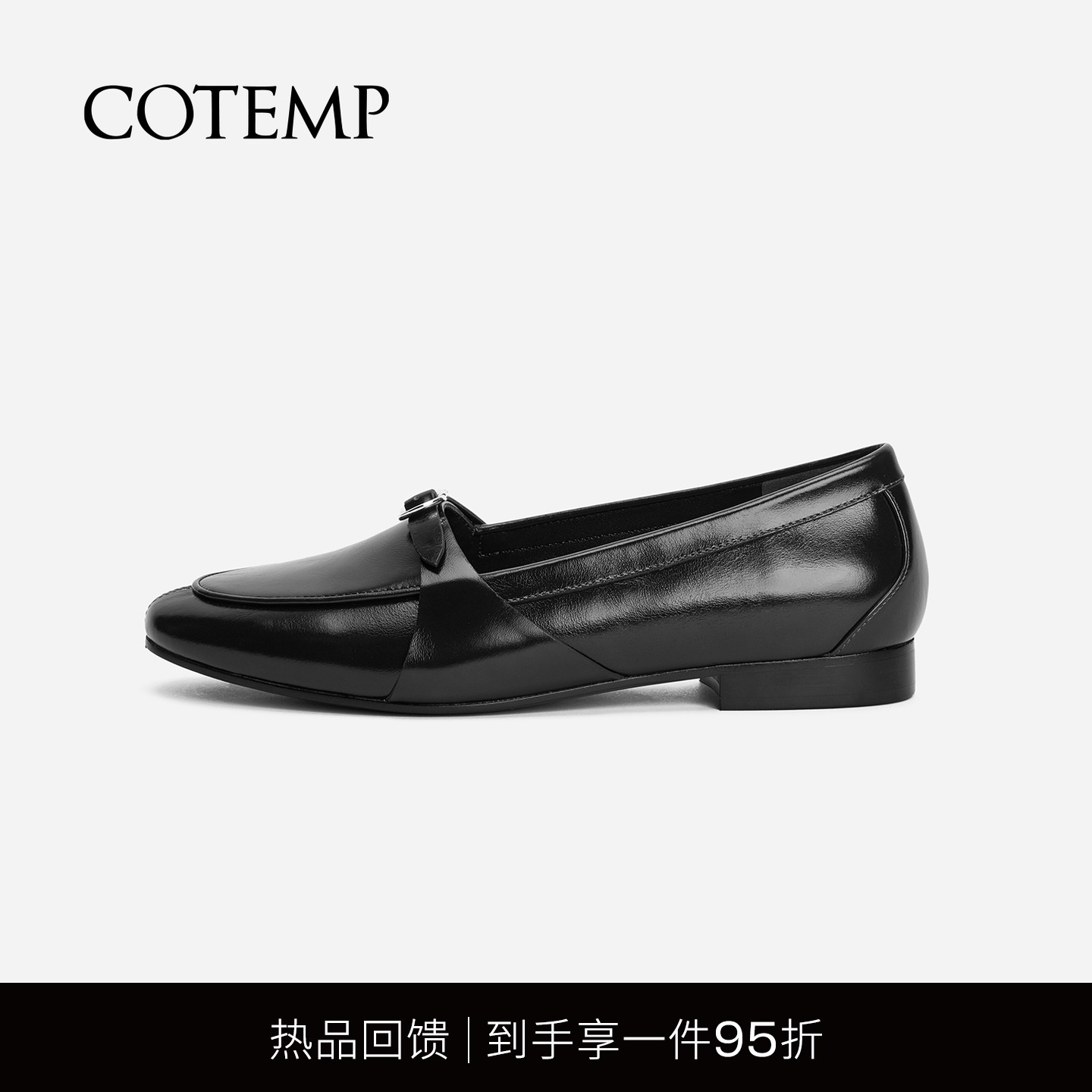 cotemp胎牛皮乐福鞋休闲鞋
