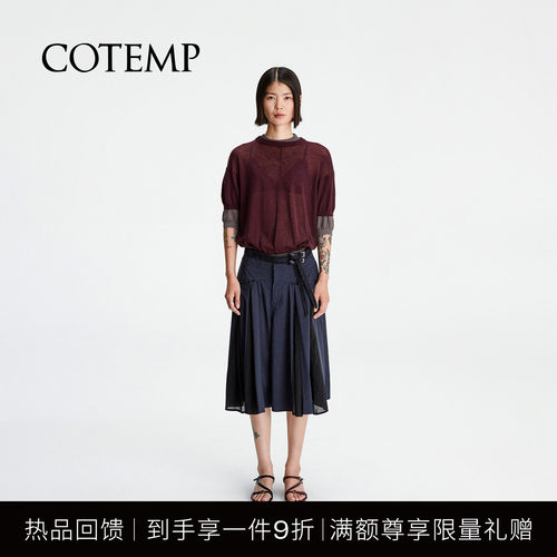 cotemp苏苏A字廓形裙裤