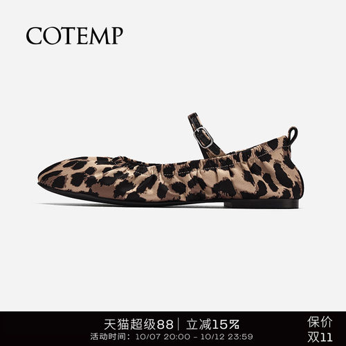 cotemp豹纹奶奶鞋透气软足鞋