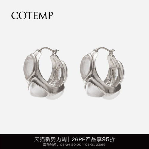 cotemp多宝系列首饰饰品