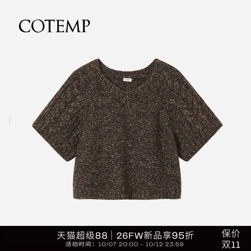 cotemp莫利纳粗棒短袖毛衣短裤