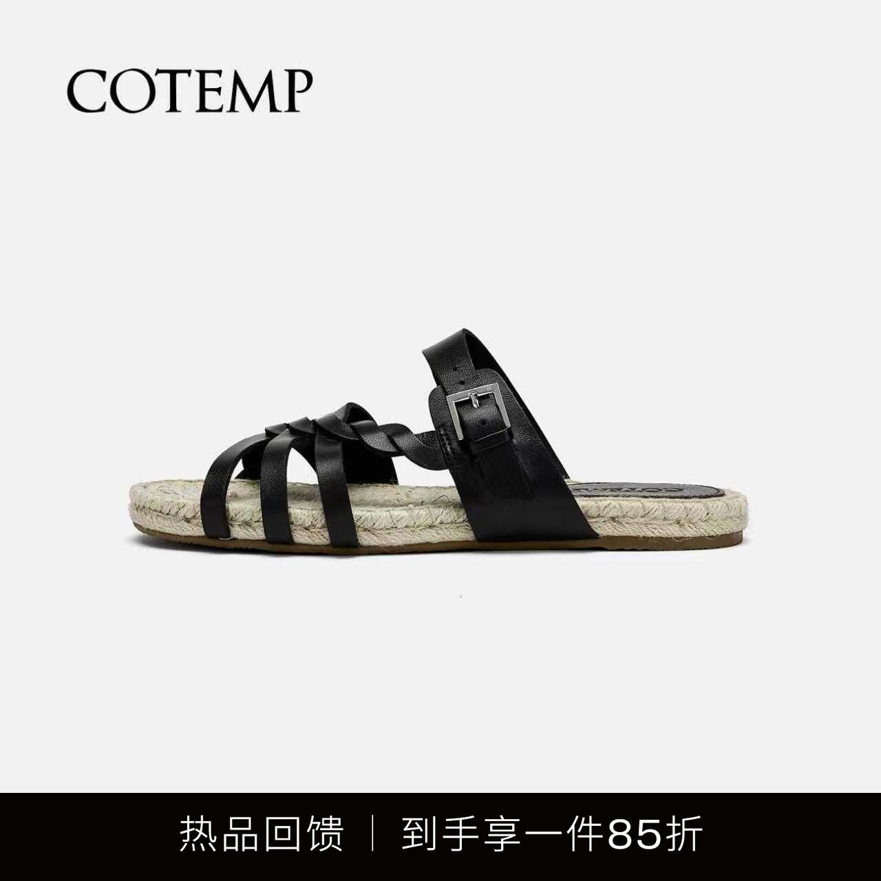 cotemp斜编罗马凉鞋子