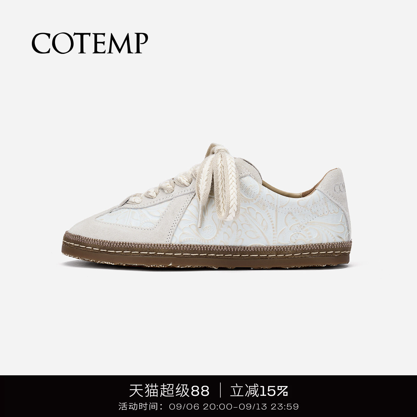 cotemp立体花纹德训鞋图片