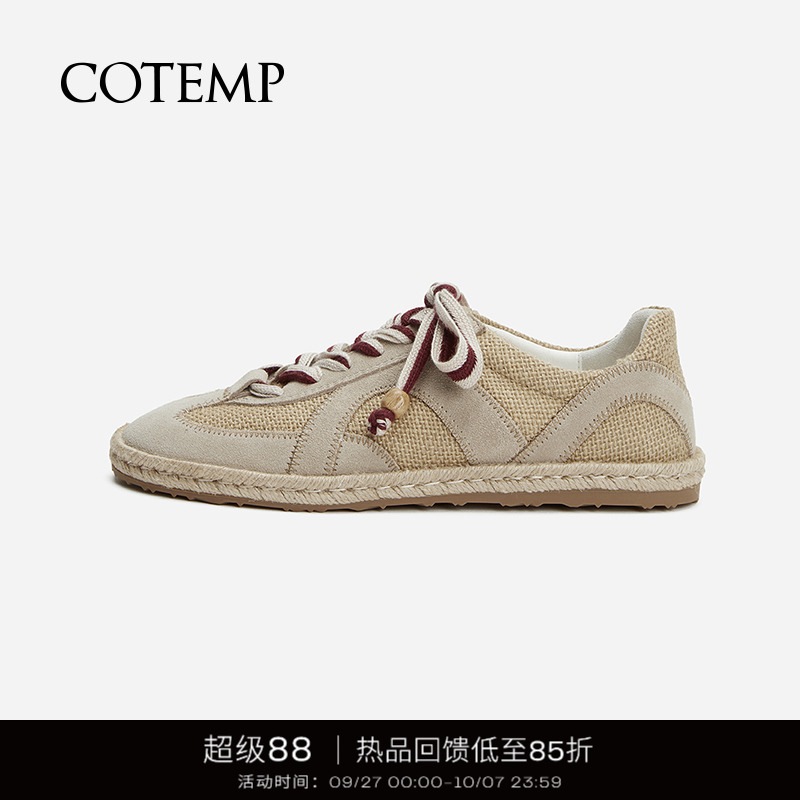 cotemp拼皮柔软薄底德训鞋