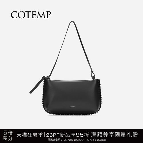 cotempHelios皮面钉珠小包