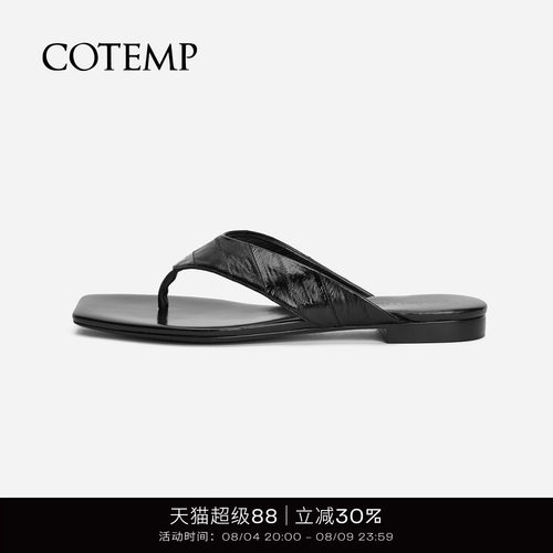 cotempValeria鳗鱼皮人