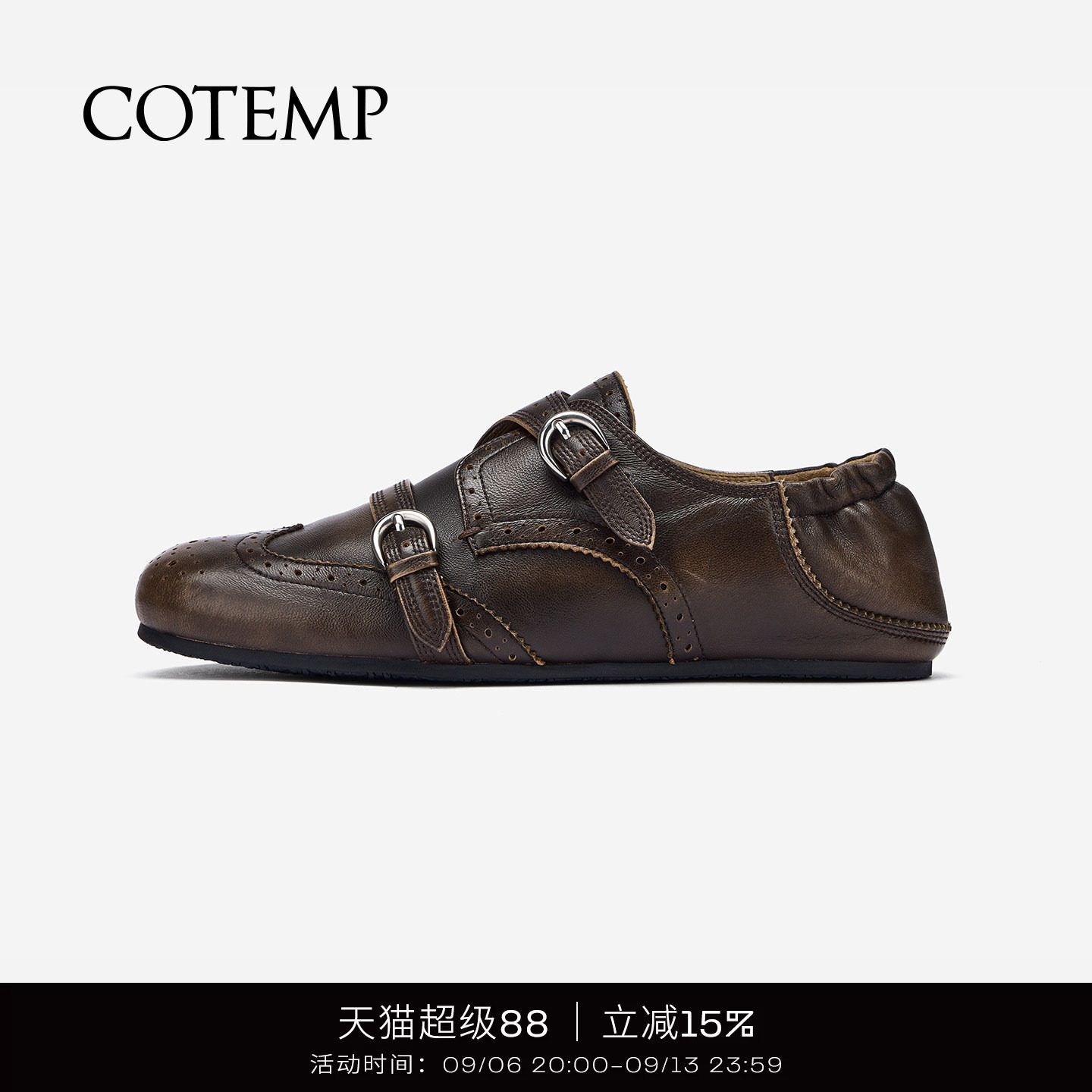 cotemp布洛克柔软孟克鞋图片
