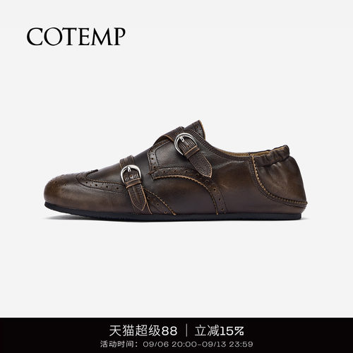 cotemp布洛克柔软孟克鞋