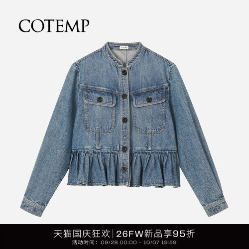 cotemp米瑞尔工装荷叶边短外套