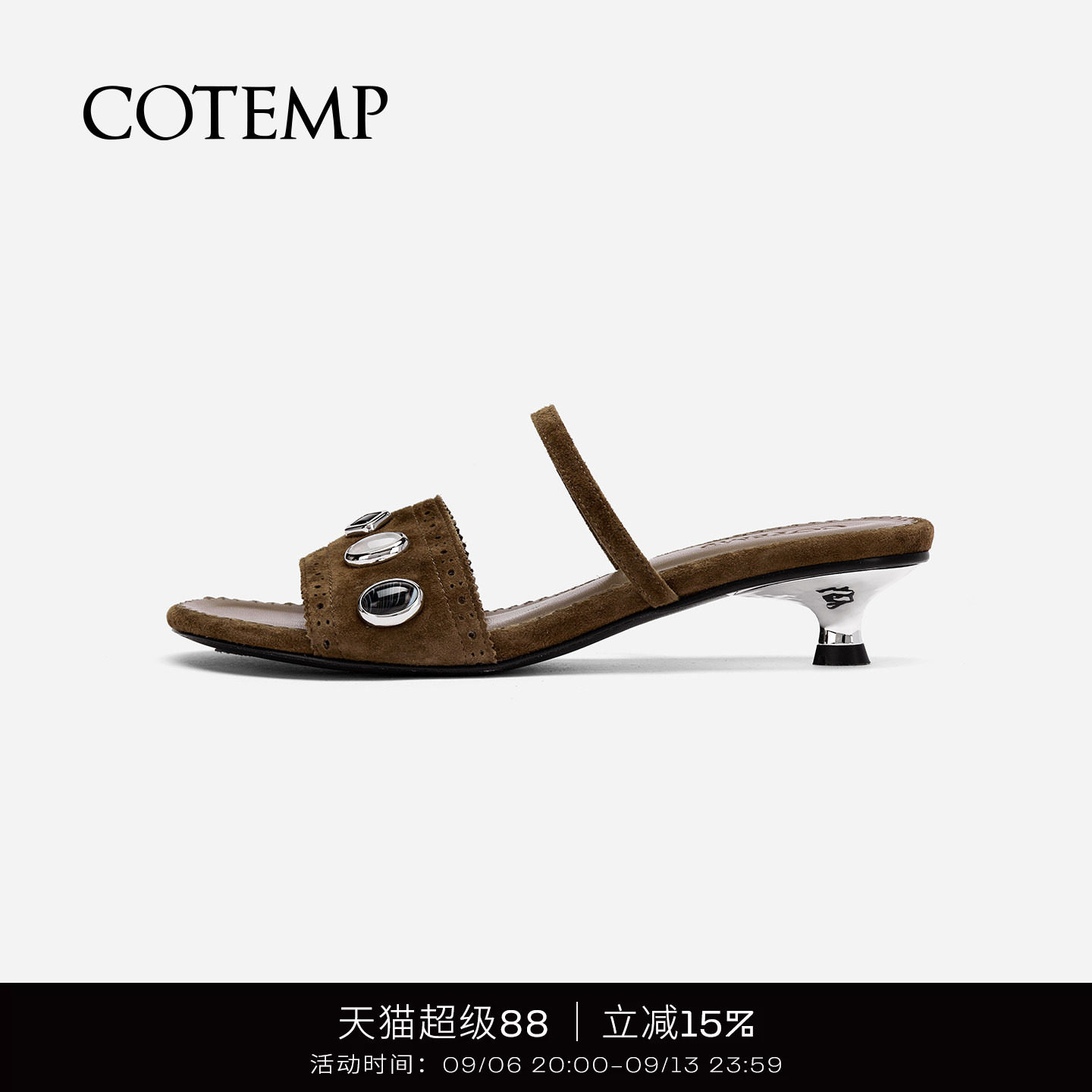 cotemp宝石一字带凉鞋图片