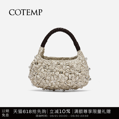 cotempÉclat花型勾针手提包