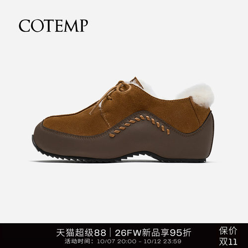 cotemp沙漠木屐系带羊毛鞋子