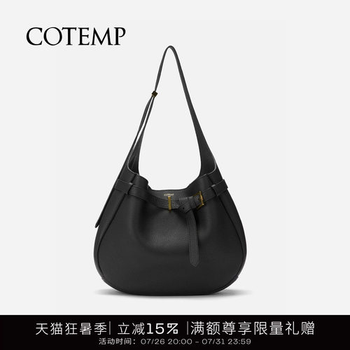 cotemp慕萨大包通勤托特包