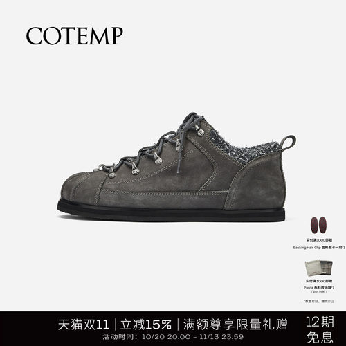 cotemp圣提罗休闲步靴休闲鞋