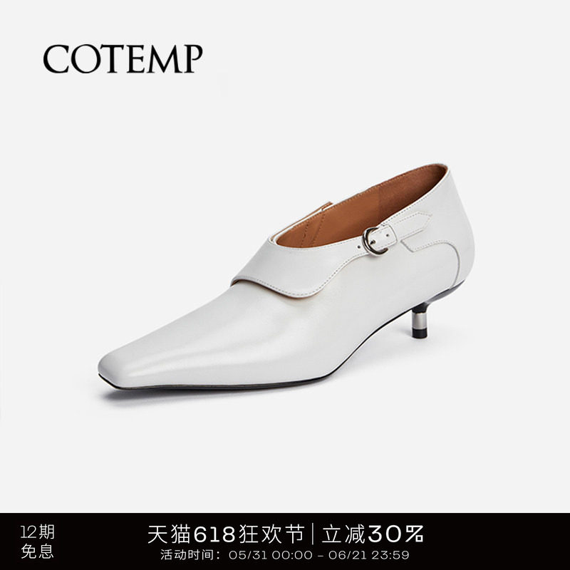 cotemp Cella lvory 手工白色细跟脚裸靴尖头小猫跟乐福鞋女