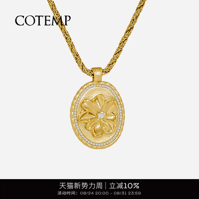 cotemp Bellis Oval/Coin 贝利斯金色椭圆项链/吊坠宝石项链