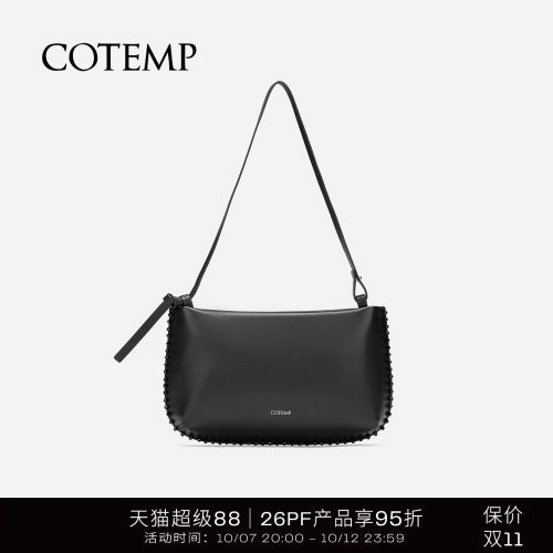 cotempHelios皮面钉珠小包
