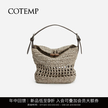 cotemp Kipuka Handbag 25SS款手工钩针小手包单肩草编感手拎包
