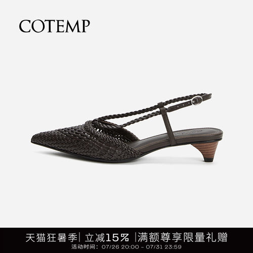 cotemp尖头手工编织鞋小猫跟