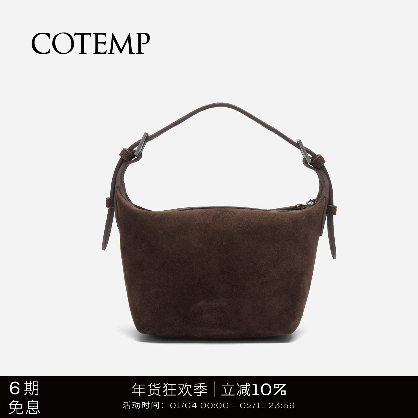cotemp Bahati Fibbia 25FW新款经典双扣饭盒包手提腋下包,箱包皮具/热销女包/男包,通用款女包,淘宝优惠券,粉丝福利购,淘宝优惠卷
