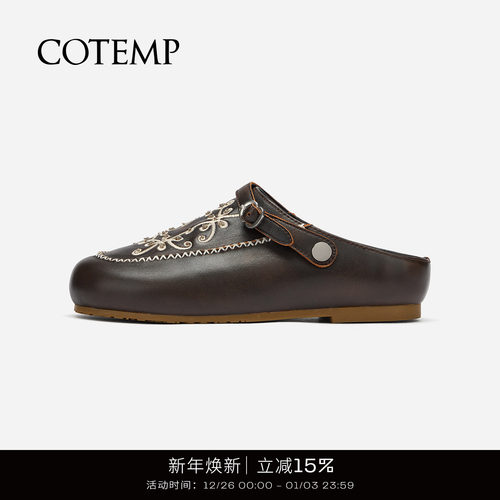 cotemp刺绣勃肯鞋一脚蹬拖鞋