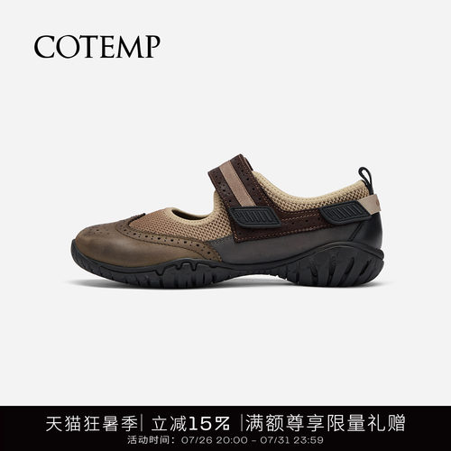 cotemp布洛克孟克运动凉鞋