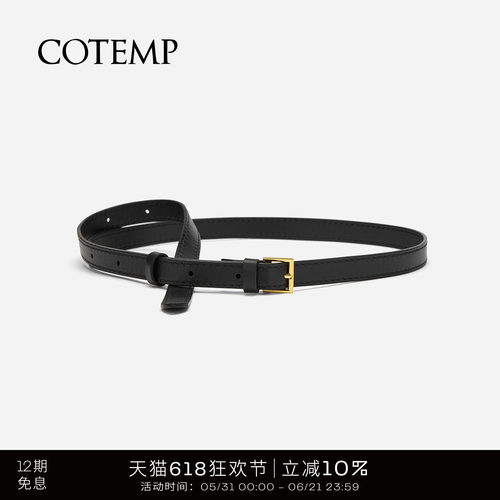 cotemp金属针扣真皮细皮带