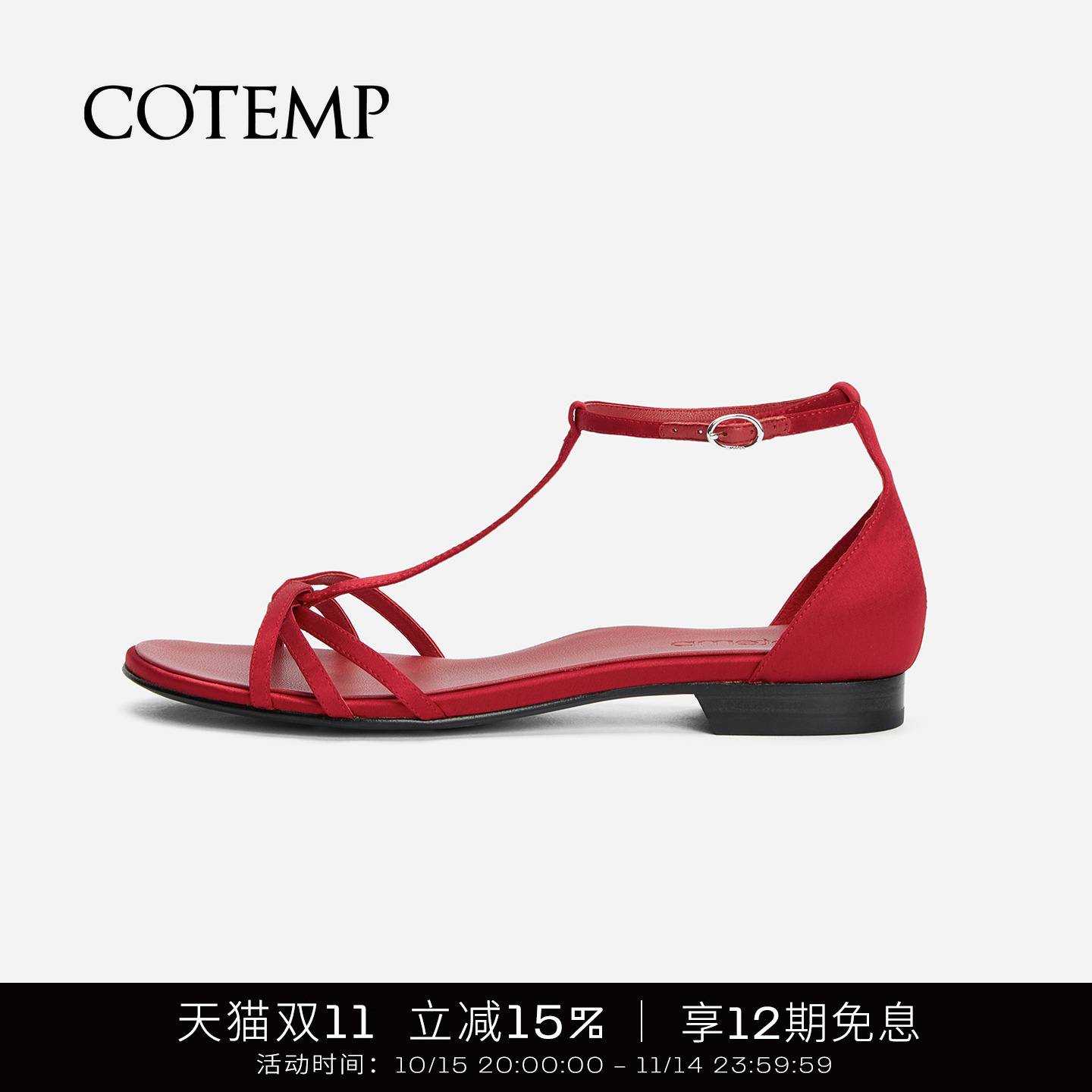 cotemp纽结绑带露趾法式凉鞋