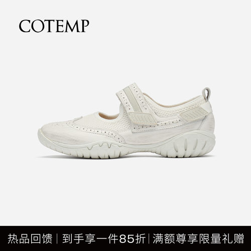 cotemp布洛克孟克运动凉鞋