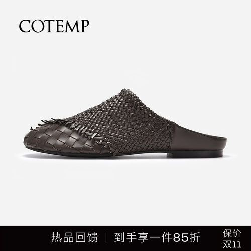 cotemp编织平底凉拖半拖鞋