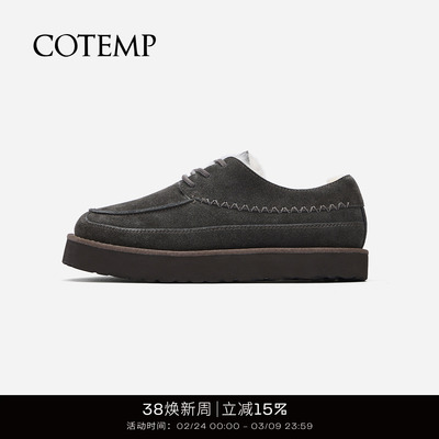 cotemp绑带羊毛帆船鞋