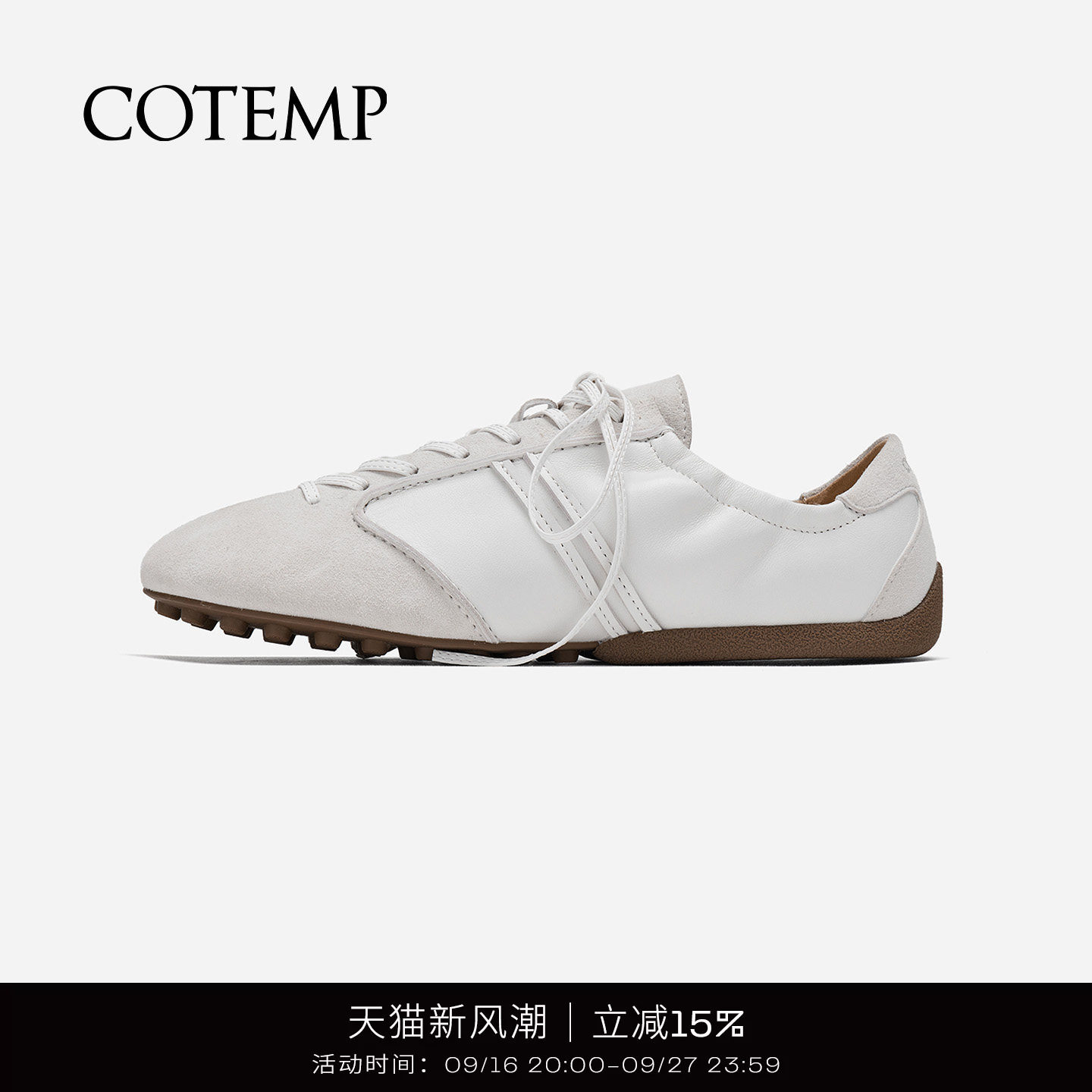 cotempVelox钉底羊皮鞋运动鞋