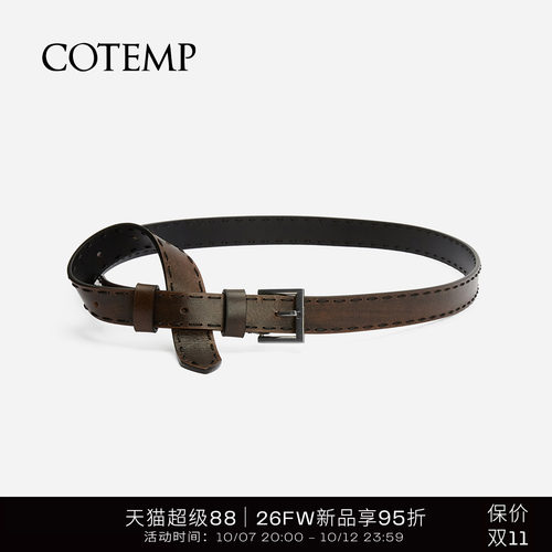 cotempCurinBelt拱针装饰皮带
