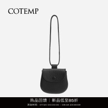 cotemp Musafir Pocket 25款慕萨挂包耳机口红包挂件配饰搭扣