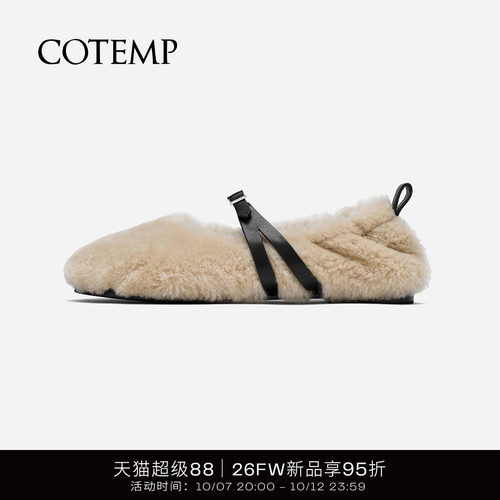 cotemp方扣羊毛奶奶鞋
